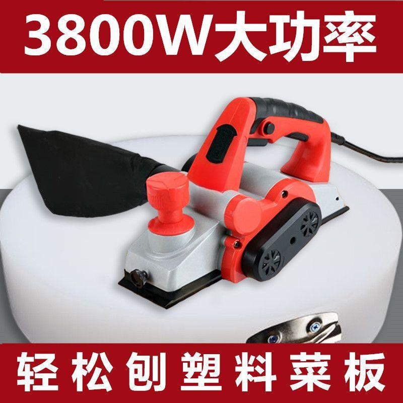 刨塑料菜板神器电刨木工刨子家用小型手提电创倒装刨砧板机刨案板