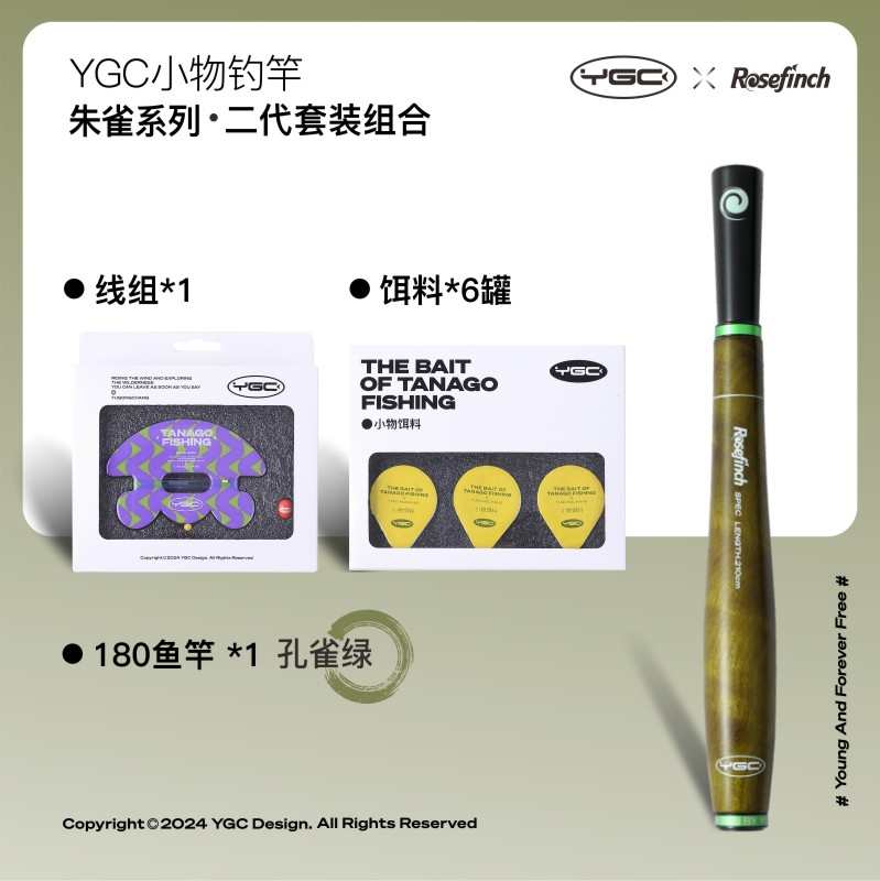 杆竿马口便携物 小露营朱雀白条钓手鳑小溪流物迷你钓竿鲏ygc钓鱼