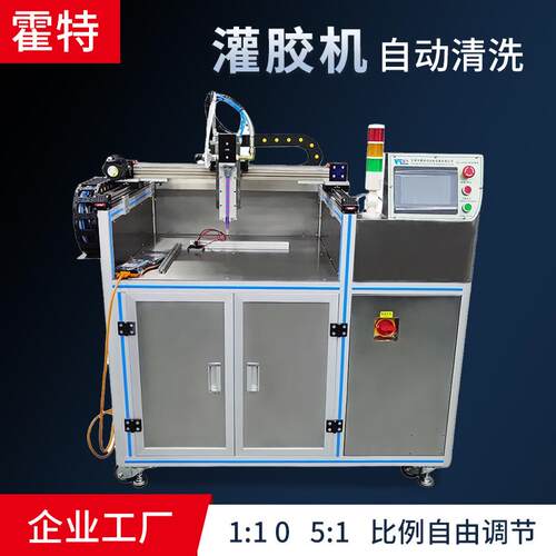 ab点胶机聚氨酯电路板注胶全自动打胶设备环氧树脂真空自动灌胶机