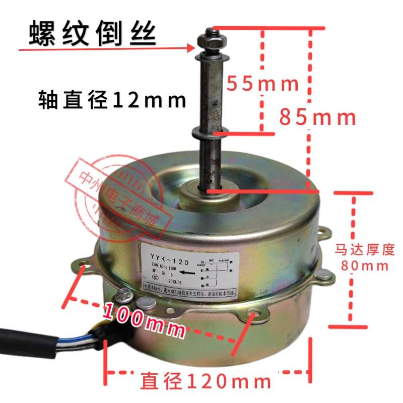 25W 50W YYK-25 空调扇电机  水风扇 水空调电机 马达配件 水冷扇