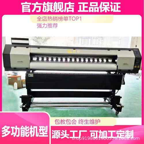 大幅面油画布打印机高速工业数字油画打印机器uv油画布打印机特惠
