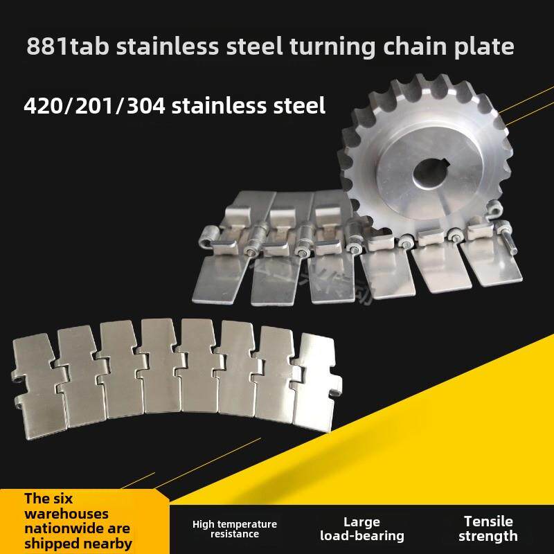 881TAB不锈钢转弯炼板带钩201节距38.1平顶304不锈2CR13铁兀导侧