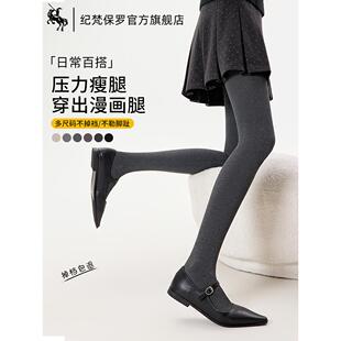 灰色打底裤女秋配裙子连裤袜外穿保暖加绒加厚压力显瘦腿黑色秋冬