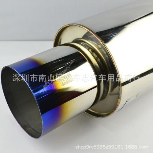 改装排气管/汽车通用直排管/跑车音直排鼓大号加厚304不锈钢