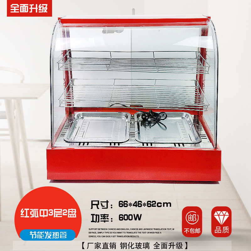 板机展示柜挞柜食品保温箱加热保温保温汉堡蛋熟食台式商用恒温