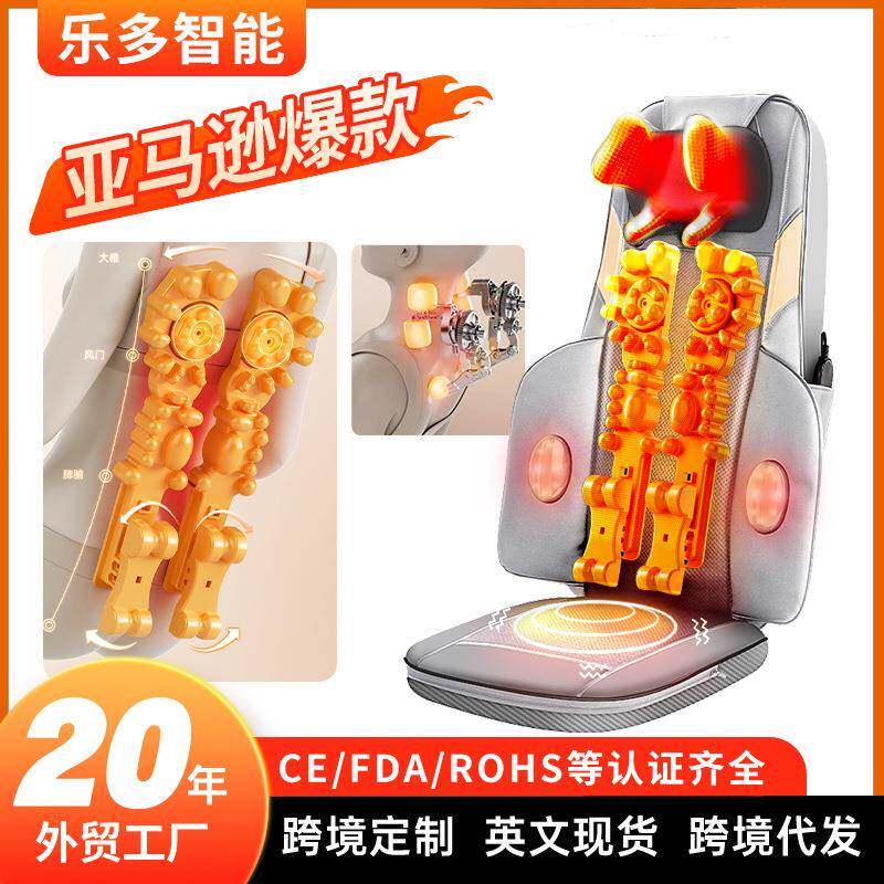 家用多功能自动肩颈背部腰部臀部揉捏指压仪床垫按摩靠垫