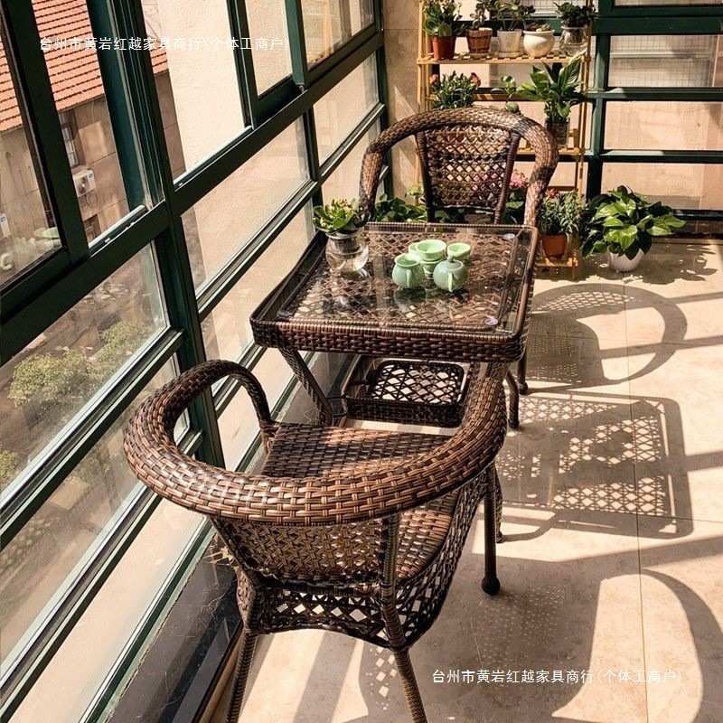 阳台小桌椅藤椅三件套组合休闲茶桌椅庭院藤椅子室外藤编户外桌椅