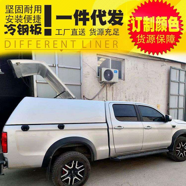 江淮帅铃t8皮卡改装悍途T6 T8pro皮卡车高顶盖顶开门侧开门后箱盖