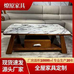 新中式乌金木实木电视柜茶几组合现代简约大小客厅家具