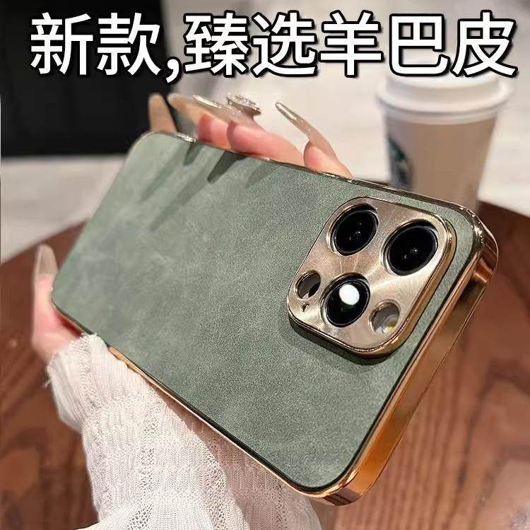 适用于苹果17手机壳新款2025网红爆款高级苹果17ProMax电镀羊巴皮手机壳iPhone16E金属镜15防摔保护套,3C数码配件,手机保护套/壳,淘宝优惠券,粉丝福利购,淘宝优惠卷