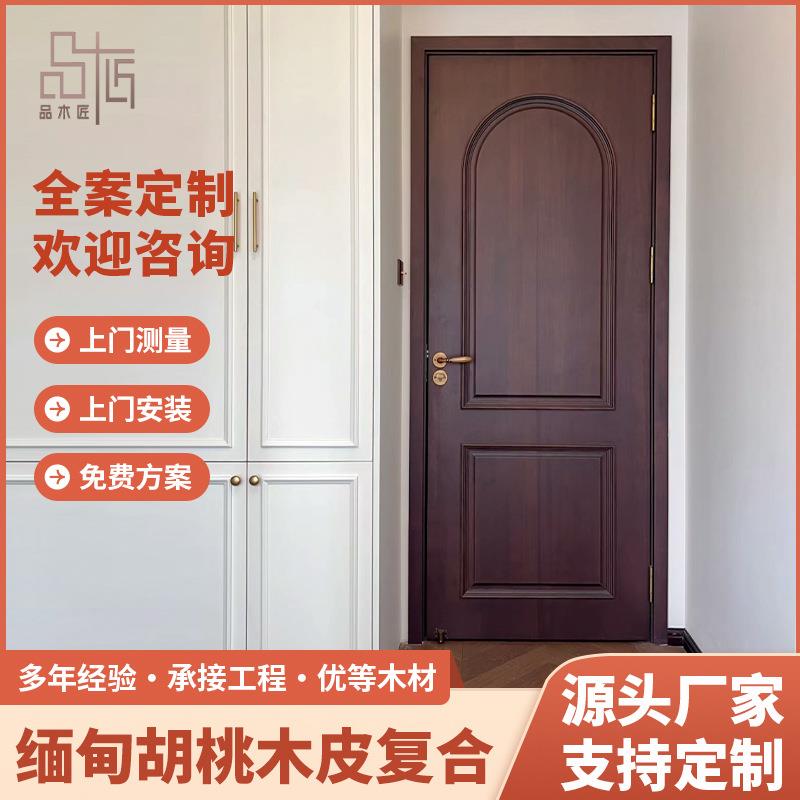 实木中古风卧室木门胡桃木复合烤漆房间门室内门静音复古卧室门图片