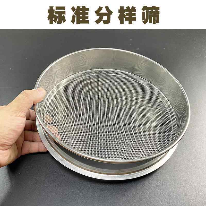304不锈钢网筛圆形筛分样筛面粉烘焙筛细胞筛颗粒筛猫砂筛子,厨房/烹饪用具,面粉筛,淘宝优惠券,粉丝福利购,淘宝优惠卷