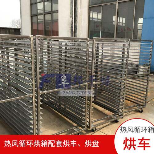 12层24只盘烘箱用手推烘干车