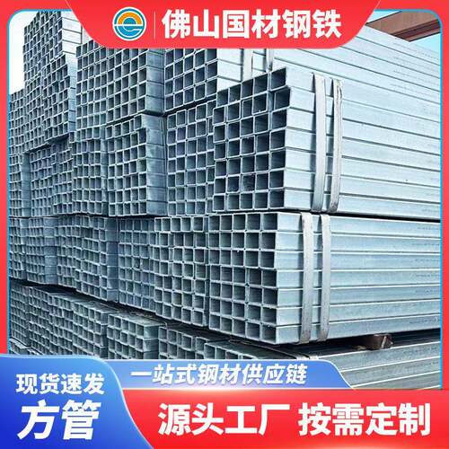 厂家现货方矩管热轧黑方管机械制造用无缝方管大口径厚壁矩形管