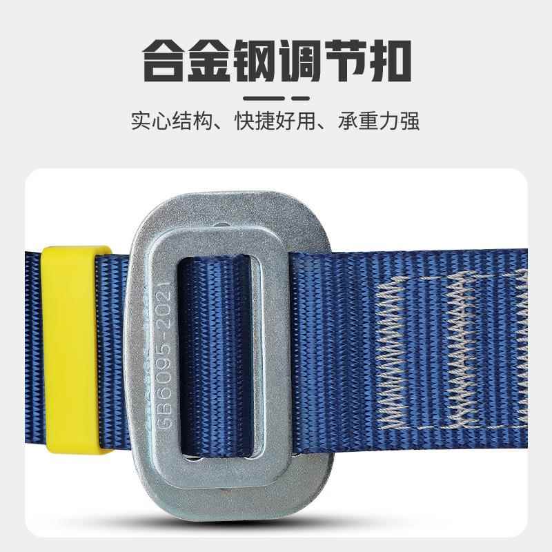 哥尓M姆点式全身安五全带G5305高ZWV空作业双挂钩套保险安全绳装