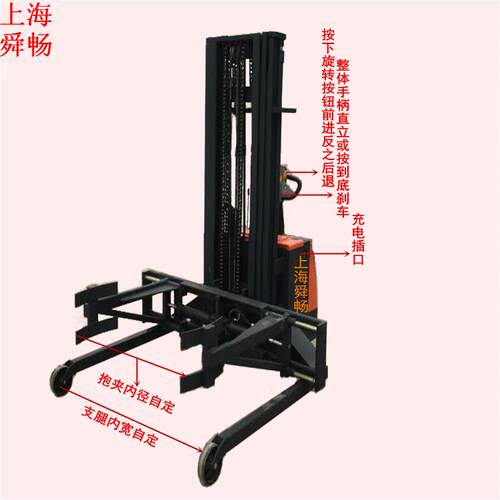 推荐升高4500MM抱夹式油桶升高车全电动软抱夹圆筒堆高装卸车