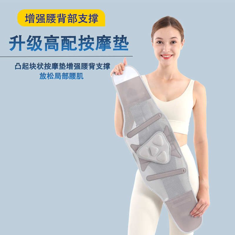 护腰带生产定制飞织面料一体成型腰间盘突出固定带钢板支撑护腰带