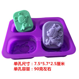 创意韩国手工皂模硅胶肥皂模蛋糕模  米奇