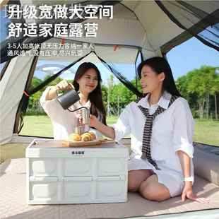 帐篷户外便携式 折全自动开防雨野外露营叠速开帐篷备公园速野餐 装