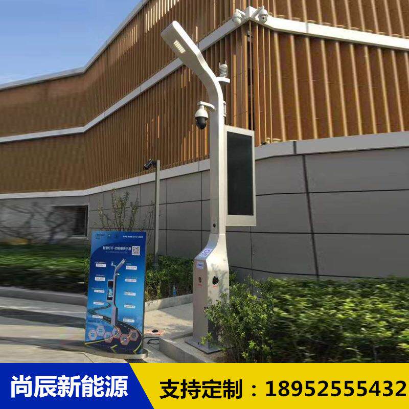 户外多功能智慧照明智能路灯杆充电桩路灯多功能WiFi路灯智慧路灯
