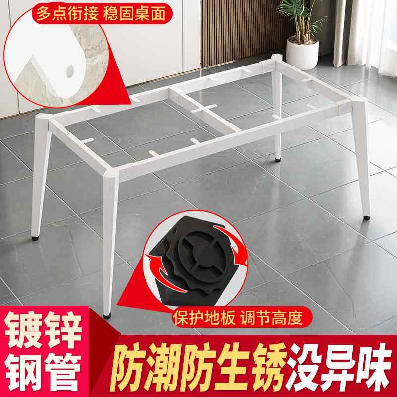 桌腿支定制铁办公脑会议艺桌脚不锈钢架茶电JAF几底座台岩板餐桌