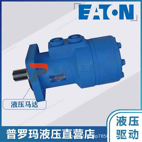 原装现货伊顿BM3摆线液压马达MJS01/02/03/04/05/06/07/08A01ABO