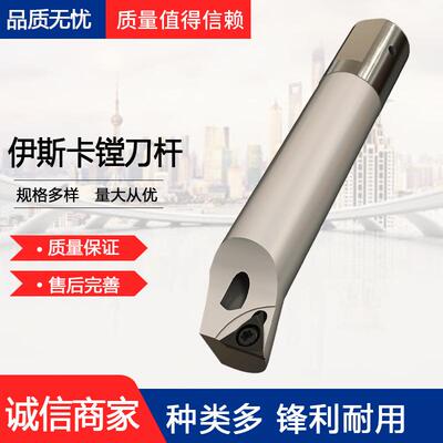 ISCAR/伊斯卡IHAXF18-22/16模块化镗孔刀杆数控cnc小径内孔镗刀杆