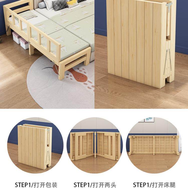 可折叠床加宽拼接延长简约实木床铺加床拼床无缝大人用床边板