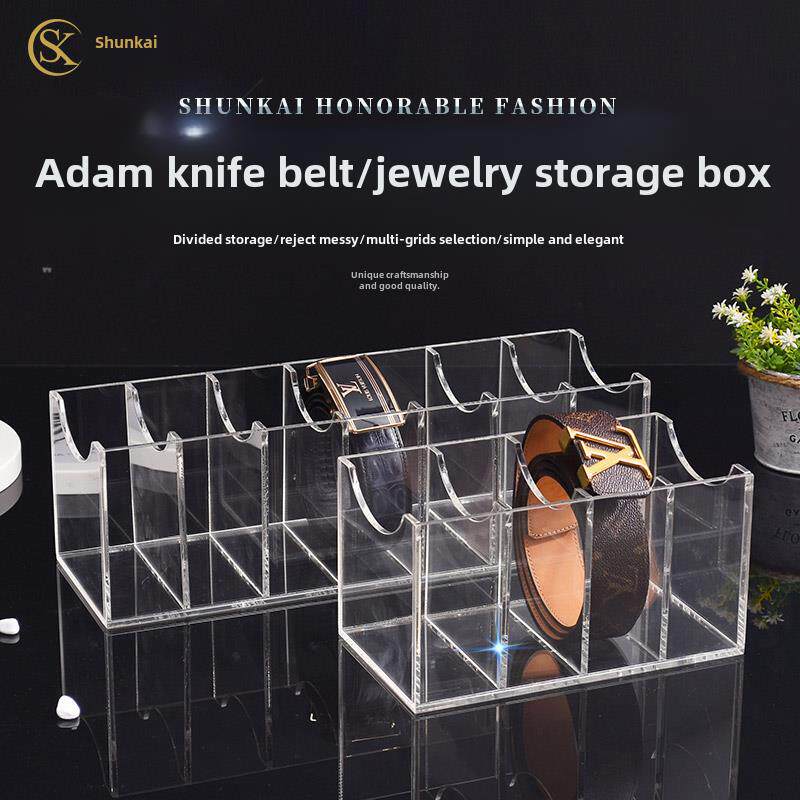 采购产品亚克力皮带收纳盒,透明皮带展示架,化妆品收纳器物,家