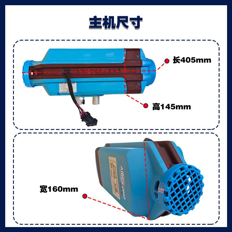 V800600W无味暖驻车加热器分体柴机大2功率4车载便携柴暖车载节油