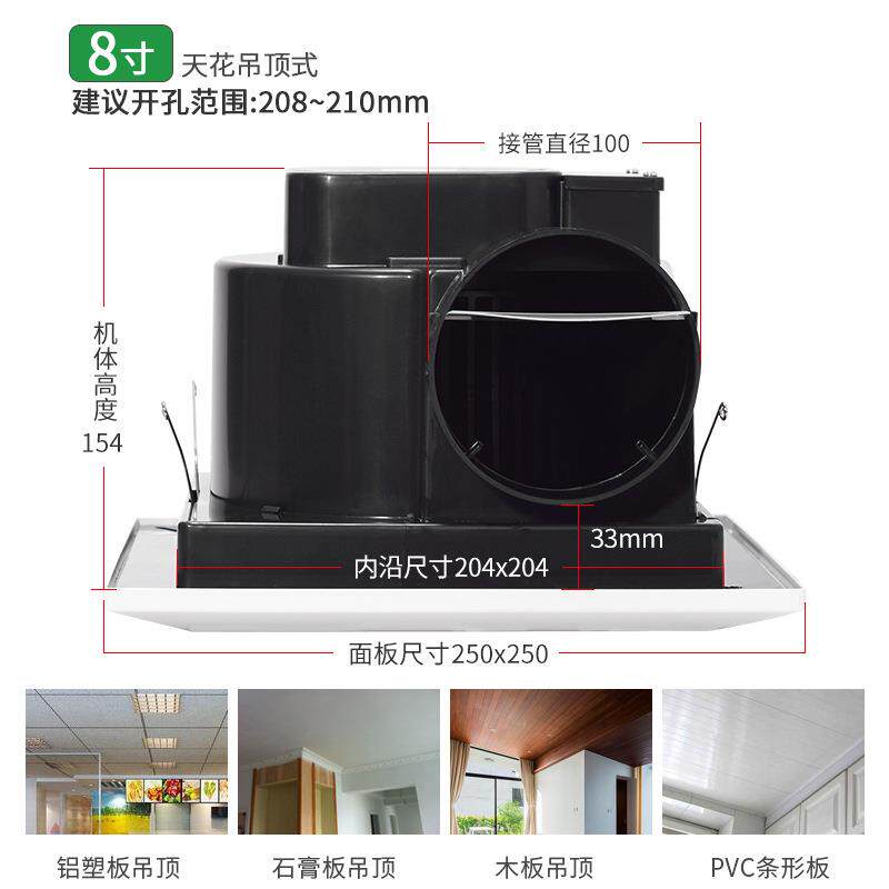 金羚排气扇8寸吊顶天花管道换气扇厨房卫生间吸顶静音BPT12-14-2D