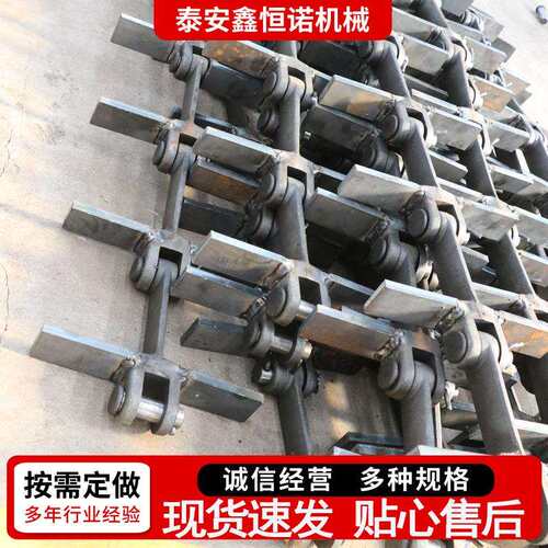 埋刮板输送链条刮板输送机埋刮板锅炉除渣机链条锻造MS模锻链条