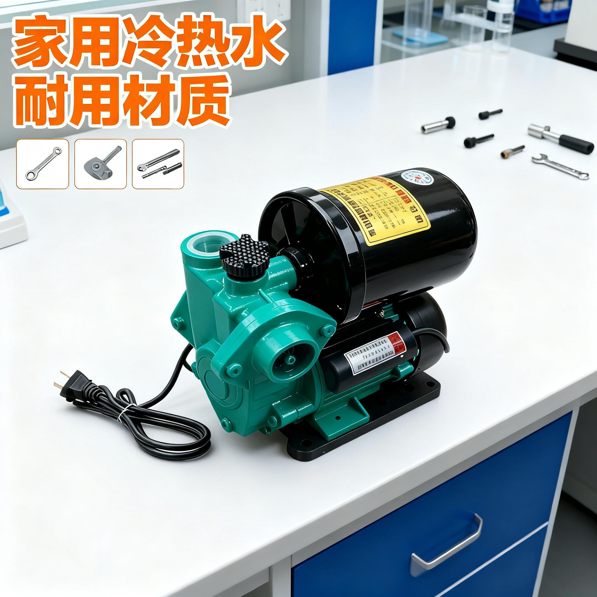 自吸泵家用抽水泵全自动静音220增压泵自来水热水器加压水泵