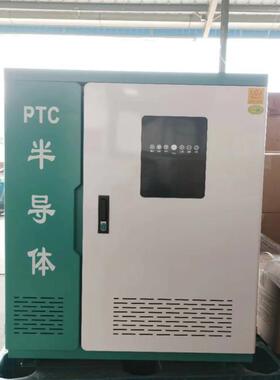 50KW智能半导体电锅炉PTC陶瓷加热供地暖暖气片500平5列管式