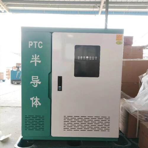 50KW匠奥智能半导体电锅炉PTC陶瓷加热供地暖暖气片500平5列管式