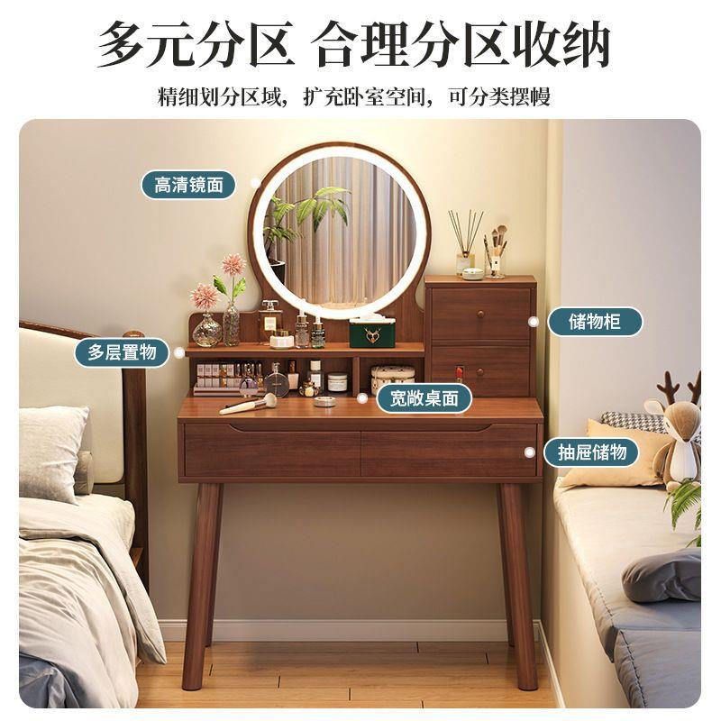 梳妆柜台卧室小型妆化妆台现新代简约小户型图润家装梳妆桌中式主