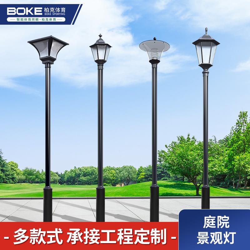 景观庭院灯现货3米3.5米防雨道路照明公园小区灯现代灯头LED户外