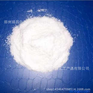 四溴双酚 现货大量供应 厂家直销四溴双酚A 四溴双酚B