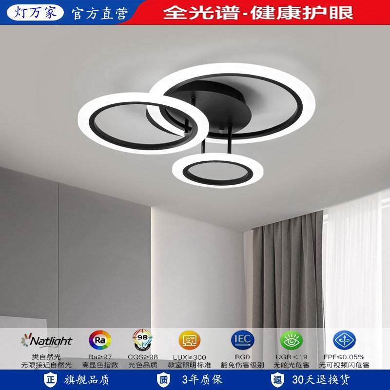 卧室灯现代简约亚克力极简圆形房间灯2023年新款餐厅主卧吸顶灯具