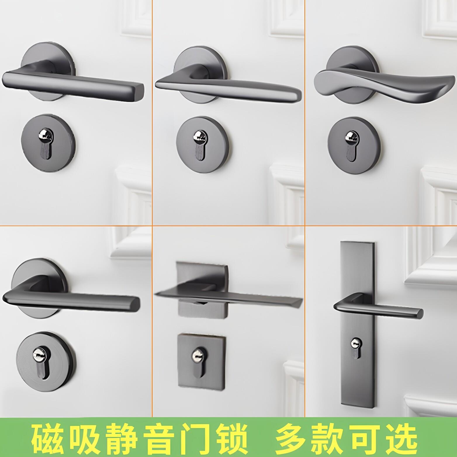 灰色门锁室内家用分体门锁简约卧室门把手木门锁具磁吸静音房门锁