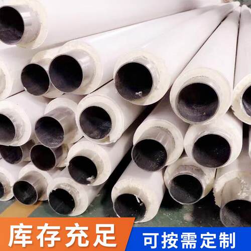 工厂直销不锈钢发泡水管DN15-DN100饮水管聚氨酯保温不锈钢给水管