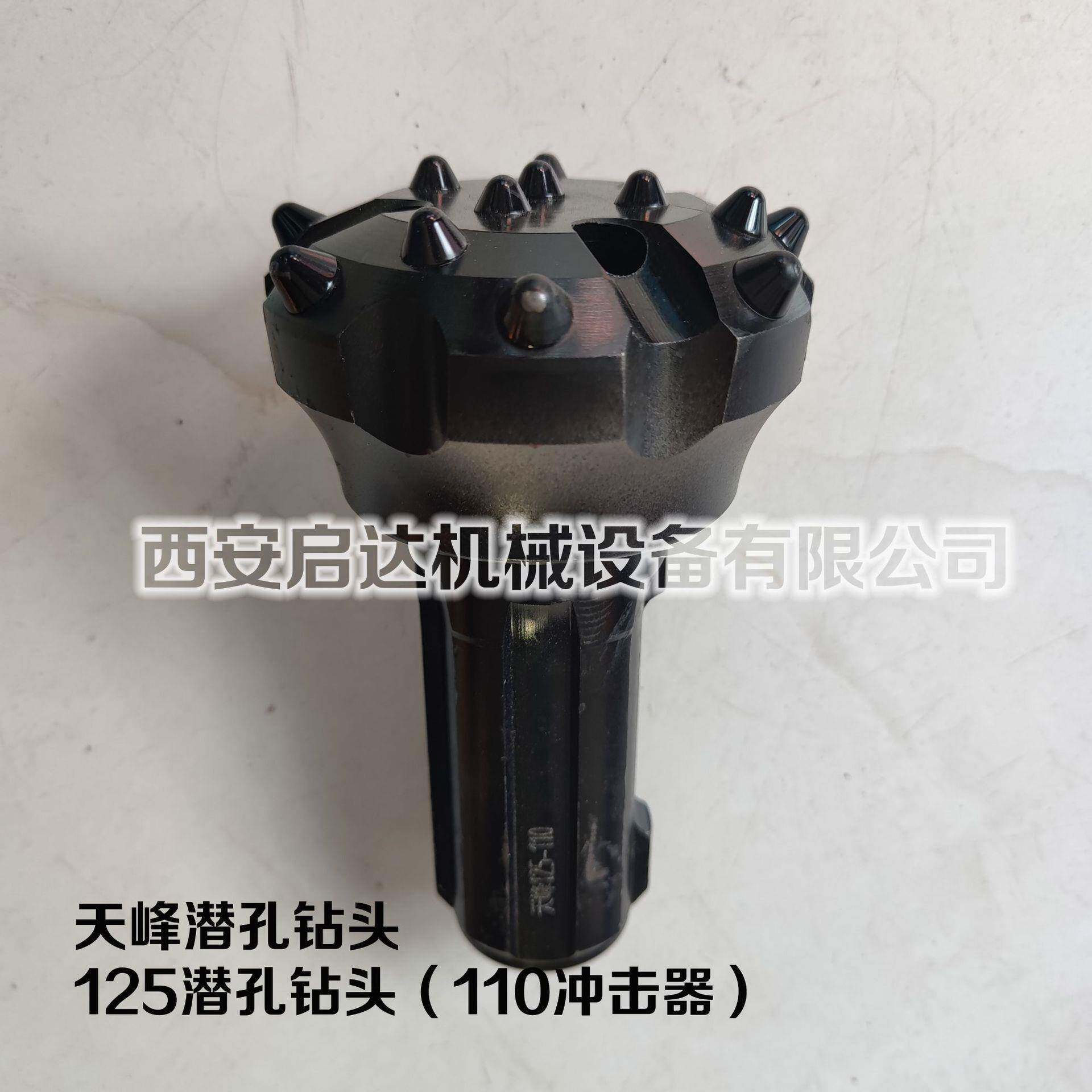 矿山开采用钻头110冲击器125钻头 天峰125潜孔钻头 125mm凿岩钻头