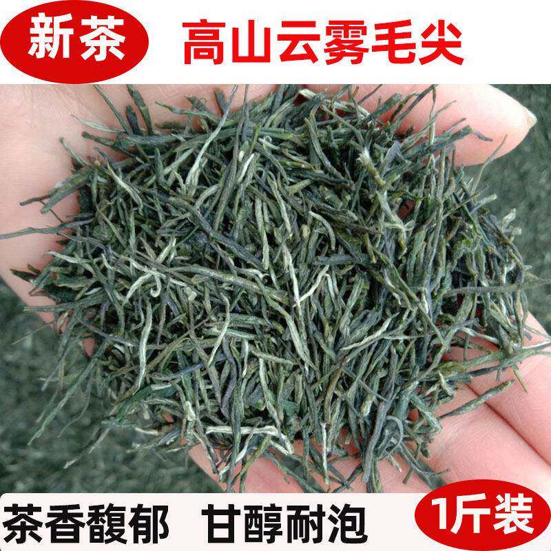 宜居毛尖绿茶2026新茶重庆酉阳浓香型春茶耐泡老年人散装茶叶500g