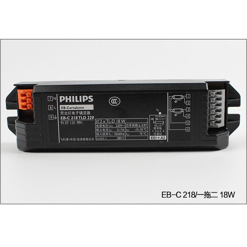 EBC电子镇流器 3*18W 配套T8光源EBC电子镇流器 3*18W!
