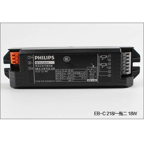 EBC电子镇流器 3*18W 配套T8光源EBC电子镇流器 3*18W！
