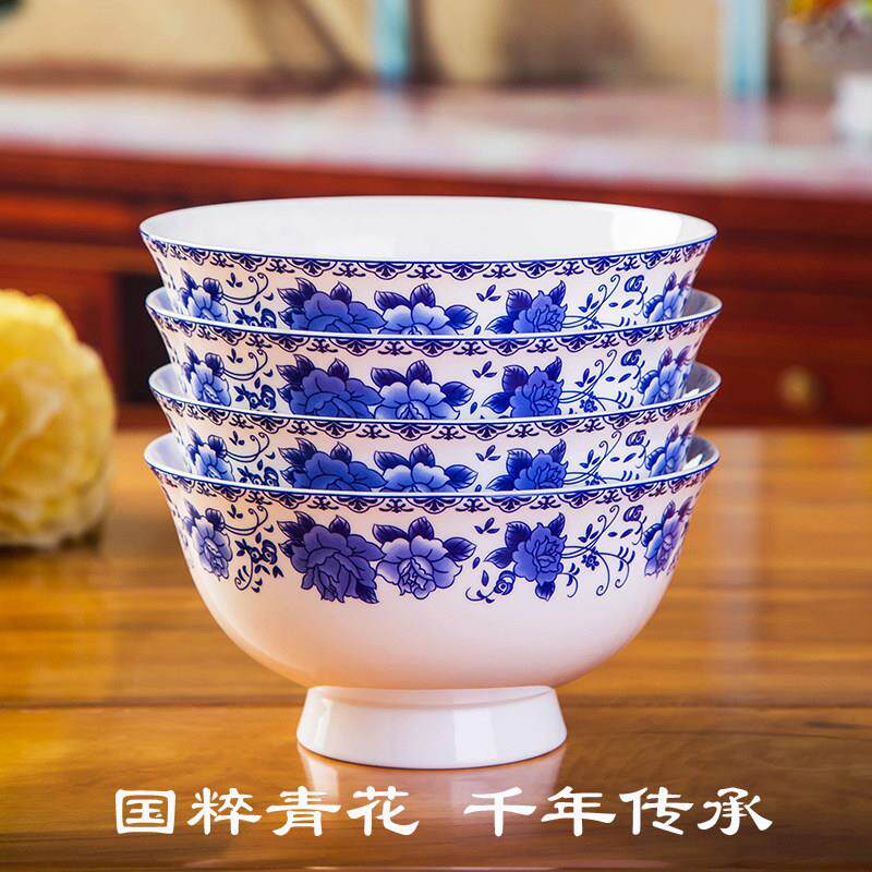 景德镇陶瓷碗套装大号米饭碗4祇装骨瓷6英寸吃面碗大碗汤碗家用