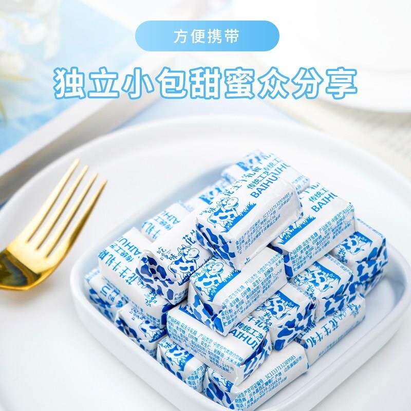 手工花生牛轧糖老式奶糖怀旧糖果袋装牛奶糖好吃休闲食品零食喜糖