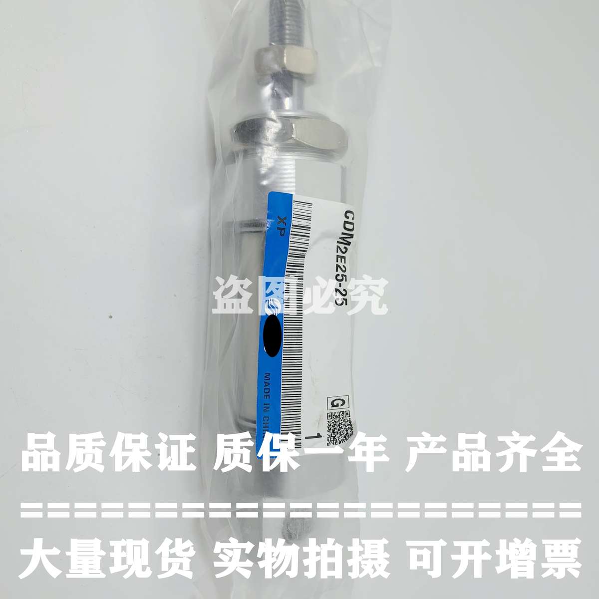 原装正品CM2RA20/CDM2RA20-70/75/80/100/125/150/175/200气缸