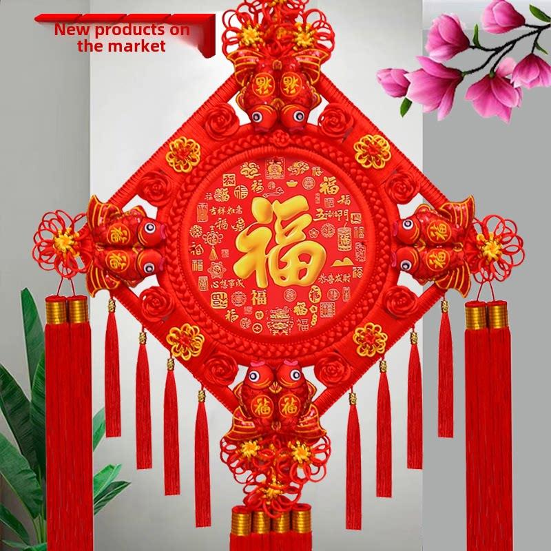 桃木中国结挂件大号福字客厅电视墙乔迁家居壁挂喜庆玄关新年装饰