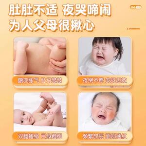 北京同仁痛小儿肠胀气贴堂婴儿防胀新生宝宝绞排气二306月正闹神